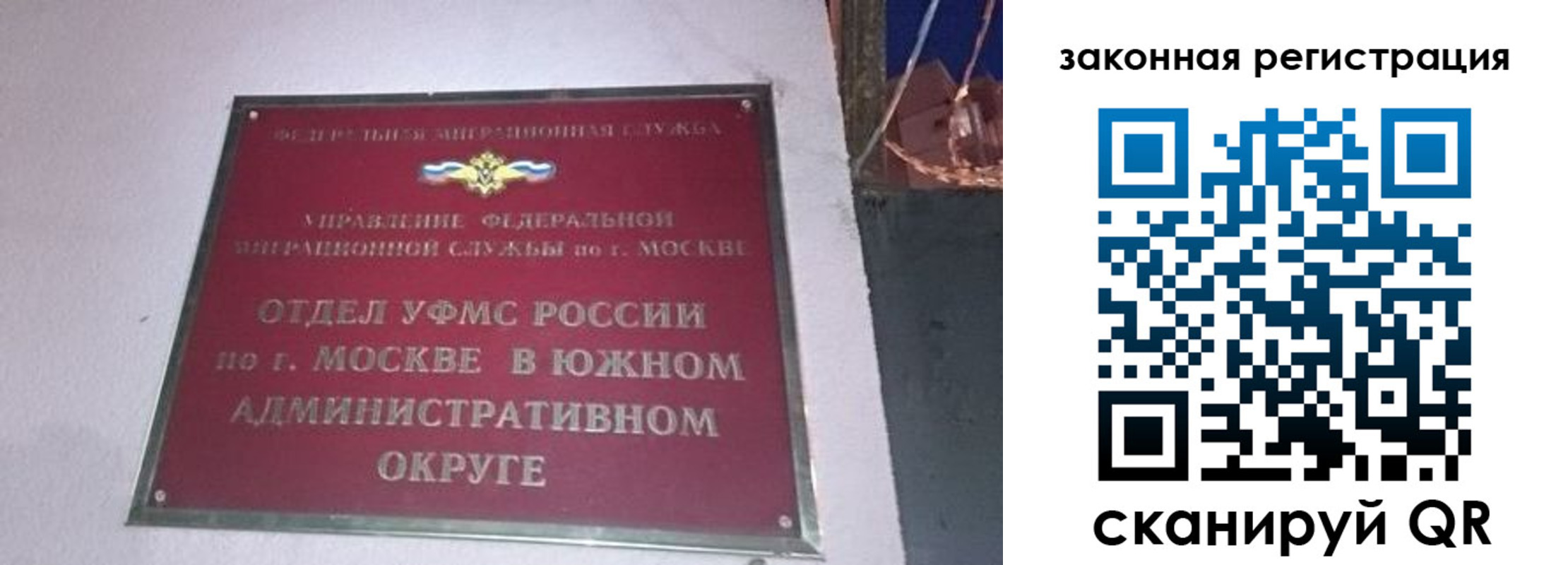прописка иностранных граждан в Ульяновской области