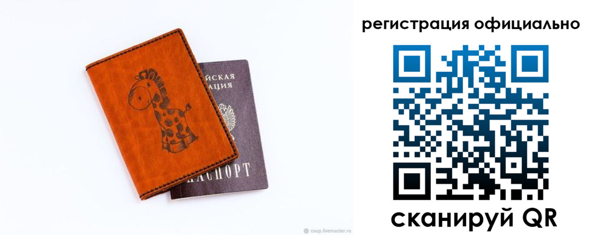 прописка для кредита в Ульяновской области