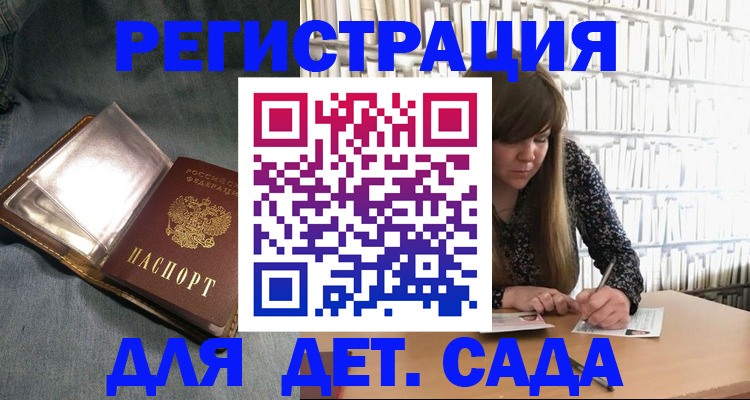 прописка для кредита в Ульяновской области